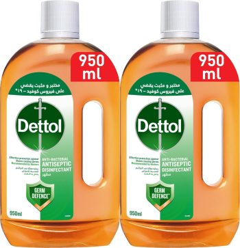 ديتول سائل عرض 950 مل + 950 مل - Dettol Liquid Offer 950ml+950ml