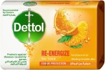 ديتول صابون برتقالي 115 جم - Dettol Soap Orange 115g