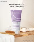 Derma-Active-Anti-Hair-Fall-Shampoo-200ml-1.jpg