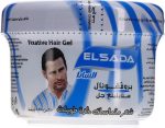 سادا جل شعر أزرق 250 مل - Sada Hair Gel Blue 250ml