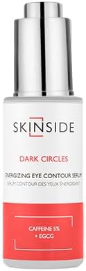 سكين سايد سيروم كافيين 25 مل - Skin Side Caffeine Serum 25ml