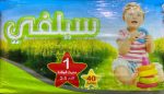 سيلفي حفاض مقاس 4 40 قطعة - Selfie Diapers Size 4 40 Pcs