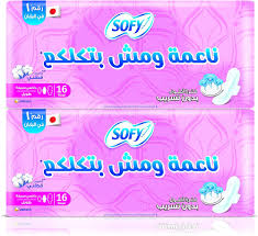 سوفى دبل طويل 16فوطه - Sofy Double Very Long 16 Pad