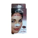 سيتواه لصقة انف شوكولاته 3شريحه - Setwah Nose Strip Chocolate 3pcs