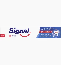 سيجنال معجون اسنان انتعاش 120 مل - Signal Toothpaste Freshness 120ml