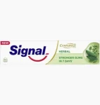 سيجنال معجون اسنان متكامل بالاعشاب الطبيعية 100 جم - Signal Toothpaste Herbal Natural Herbs 100g