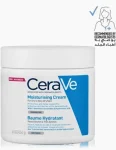 سيرافي كريم مرطب للبشرة الجافة 454 جم - CeraVe Moisturizing Cream Dry Skin 454g