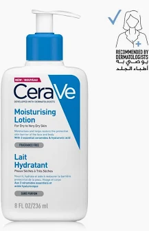 سيرافي لوشن مرطب للبشرة الجافة 236 مل - CeraVe Moisturizing Lotion Dry Skin 236ml