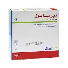 ديرماتول شاش فازلين فازلين 20x10 علبة 50 - Dermatol Vaseline Gauze Vaseline 10 20 50 pcs