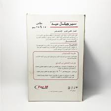 فور ام شاش معقم دريسنج غير لاصق 25x15 - 4M Sterile Gauze Dressing Non Adherent 15 25