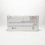 فور ام شاش معقم دريسنج غير لاصق 20x10 - 4M Sterile Gauze Dressing Non Adherent 10 20