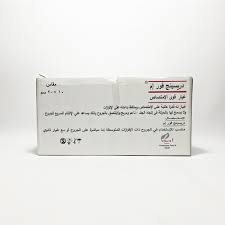فور ام شاش معقم دريسنج غير لاصق 20x10 - 4M Sterile Gauze Dressing Non Adherent 10 20
