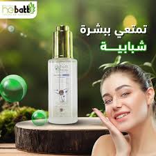 هيبات فارما هيلث سيرم عناية بالبشرة 50 مل - Hebatt Pharma Health Skin Serum 50 ml