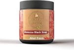 صابون حمام مغربى اسود 250 جم - Moroccan Bath black Soap 250g