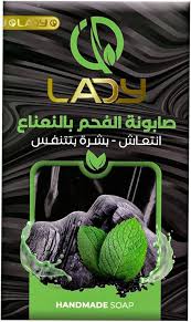 ليدى صابون فحم بالنعناع + صنفره - Lady Charcoal Soap with Mint + Scrub