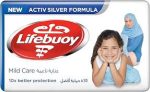 لايف بوى صابون لبنى 75 جم - Lifebuoy Milk 75g
