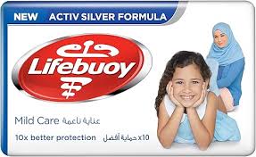 لايف بوى صابون لبنى 75 جم - Lifebuoy Milk 75g