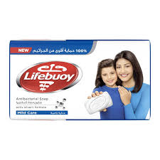 لايف بوى صابون ازرق 75 جم - Lifebuoy Blue 75g