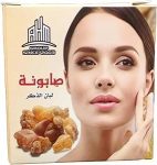 صابون لبان الدكر والجلسرين - Frankincense and Glycerin Soap
