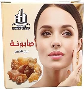 صابون لبان الدكر والجلسرين - Frankincense and Glycerin Soap