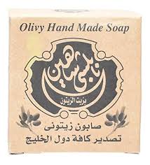 نابلسى شاهين صابون - Napolsi Shahin Soap