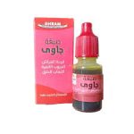 الاهرام صبغة جاوى 15مل - Jawy Hair Color Al-Ahram 15ml