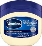 فازلين جيلى الاصلى 50 مل - Vaseline Jelly Original 50 ml