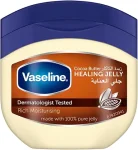 فازلين جلى بزبدة الكاكاو 100مل - Vaseline Jelly Cocoa Butter 100ml