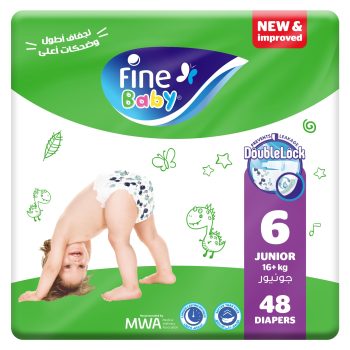 فاين بيبى حفاضات مقاس 6 48 قطعة - Fine Baby Size 6 48pcs