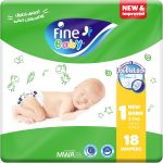 فاين بيبي حفاضات حديثي الولادة مقاس 1 18 قطعة - Fine Baby Newborn Diapers Size 1 Count