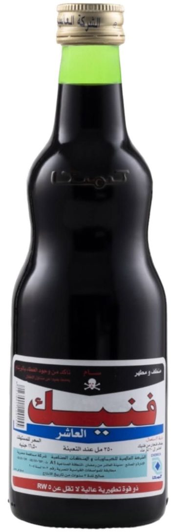 فنيك منظف العاشر الجديد - Phoenix Cleaner New Formula