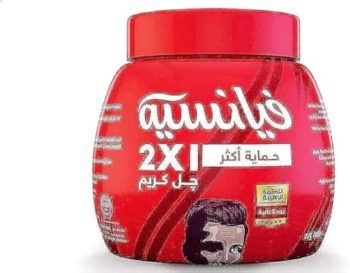 فيانسيه كريم جيل احمر 125جم - Fiancee Cream Gel Red 125g