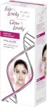 فير اند لفلي كريم 90جم - Fair and Lovely cream 90g
