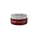 كابكسي ماسك شعر مرطب 250 مل - Capixy Hair Mask Moisturizing 250 ml