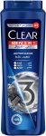 كلير شامبو تنظيف نشط 3×1 180مل - Clear Shampoo Active Clean 3 in 1 180ml