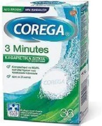 كوريجا اقراص تنظيف طقم الاسنان بالعلبة 36 قرص - Corega Denture Cleaning Tablets Box 36 pcs