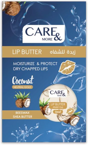 كير اند مور زبدة شفاه جوز الهند ابيض 20 مل - Care And More Lip Butter Coconut White 20 ml