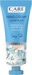 كير اند مور كريم لليدين جلسرين 50 مل - Care And More Hand Cream Glycerin 50 ml