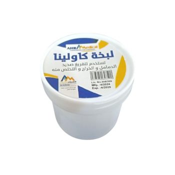 الاهرام لبخة كاولين 60 جم - Al Ahram Kaolin Paste 60 g