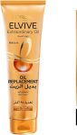 لوريال باريس إلفيف بديل الزيت الذهبي لتقوية الشعر ومنع التساقط 300 مل - L’Oréal Paris Elvive Oil Replacement Golden for Hair Strengthening & Anti-Hair Fall 300 ml