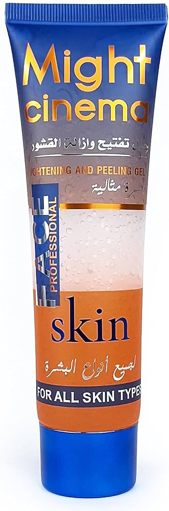 مايت سينما جل تفتيح وازالة قشور ازرق برتقالي - Might Cinema Brightening and Peeling Gel Blue Orange