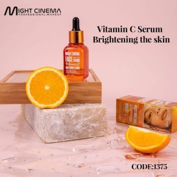 مايت سينما سيروم فيتامين سي اصفر - Might Cinema Vitamin C Serum Yellow
