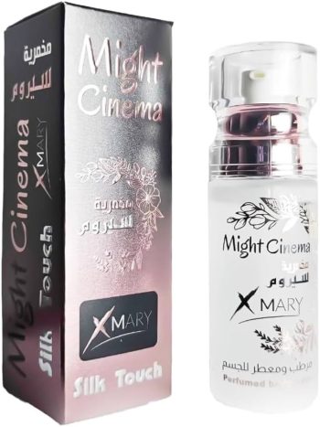 مايت سينما مخمرية سيرم معطر للجسم - Might Cinema Velvet Body Perfumed Serum