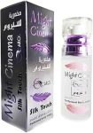 مايت سينما مخمرية سيرم مرطبة ومعطرة 102 - Might Cinema Velvet Moisturizing Perfumed Serum 102