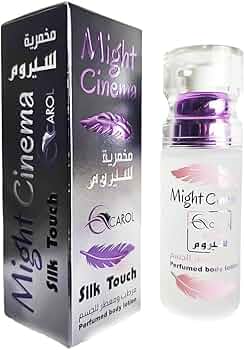 مايت سينما مخمرية سيرم مرطبة ومعطرة 102 - Might Cinema Velvet Moisturizing Perfumed Serum 102