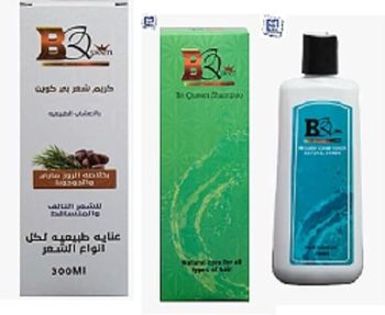 بي كوين مجموعة العناية بالشعر الثلاثية - B Queen Hair Care Set 3