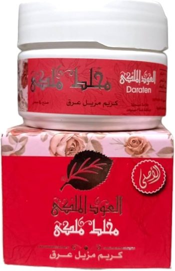 العود الملكي مخمرية مخلوط احمر - Makkah Oud Makhmaria Blend Red