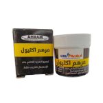 الاهرام مرهم اكتيول 15 جم - Al Ahram Ichthyol Ointment 15 g