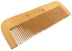 مشط خشب كبير - Comb Wooden Large