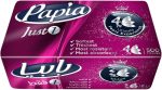 بابيا مناديل سحب اربع طبقات 500 منديل - Papia Facial Tissues 4 Ply 500 Tissue